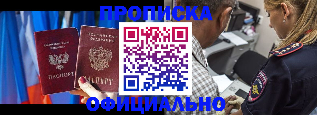 регистрация для дет. сада в Новосибирске